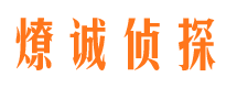 金堂外遇取证